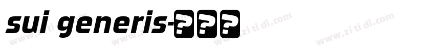sui generis字体转换